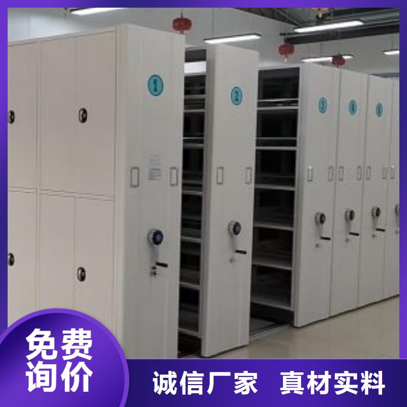 产品图片【泽信】底图密集架