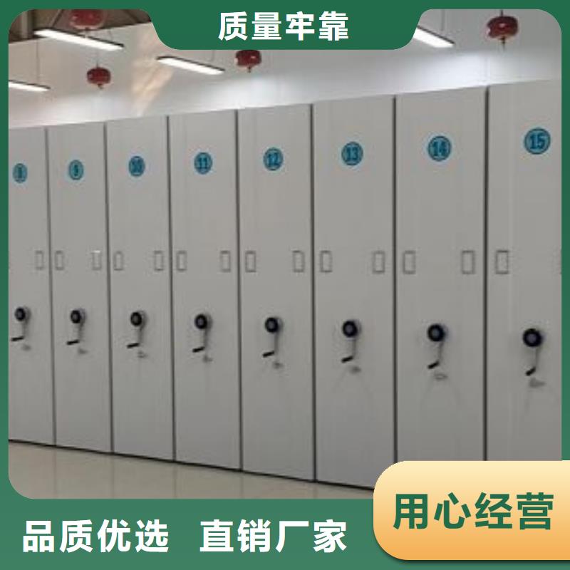 产品的基本常识【泽信】移动资料档案柜