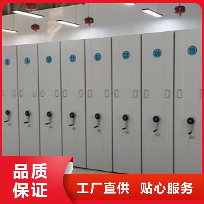 档案管理密集架本地批发