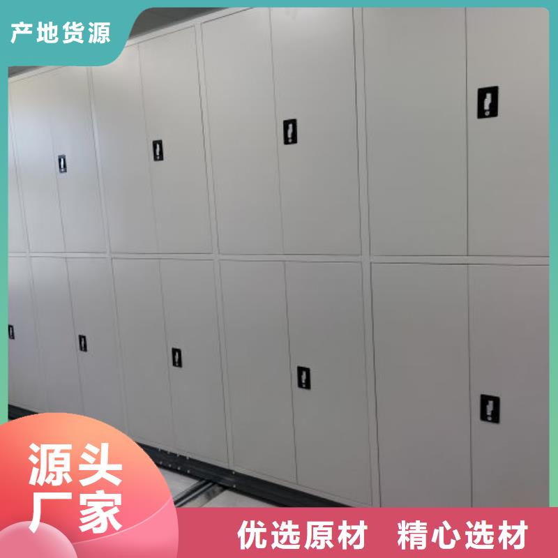做档案密集架的厂家
