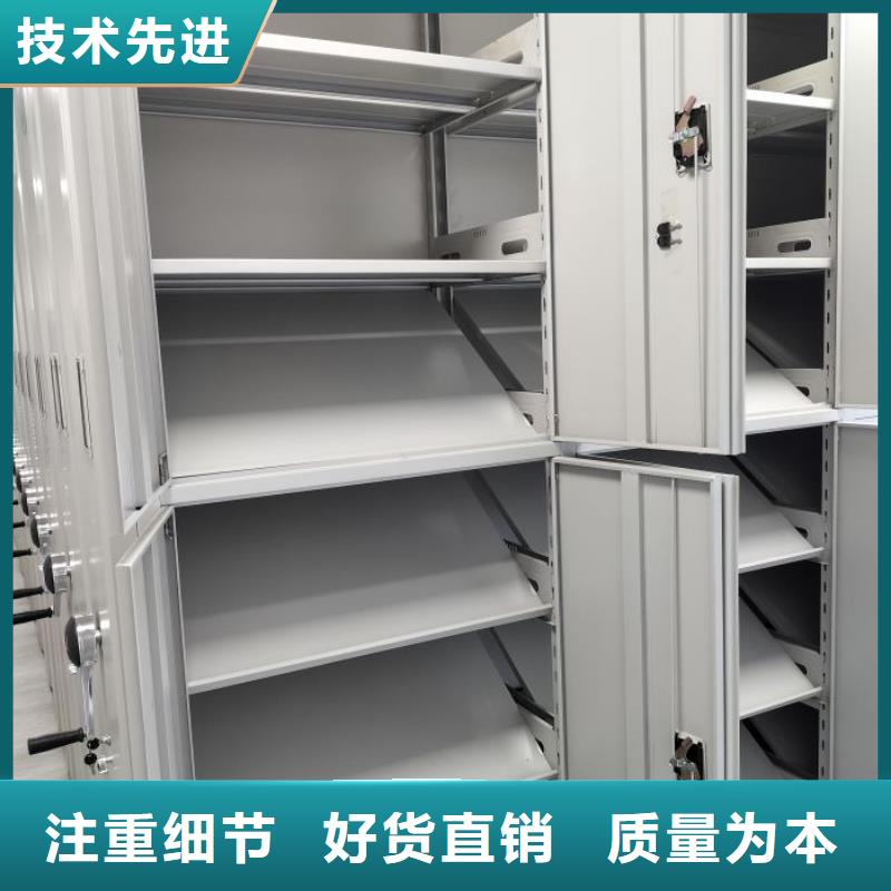 诚信【泽信】档案室用移动密集柜