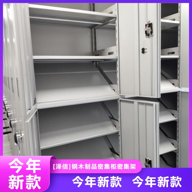 锐意进取【凯美】档案密集移动架