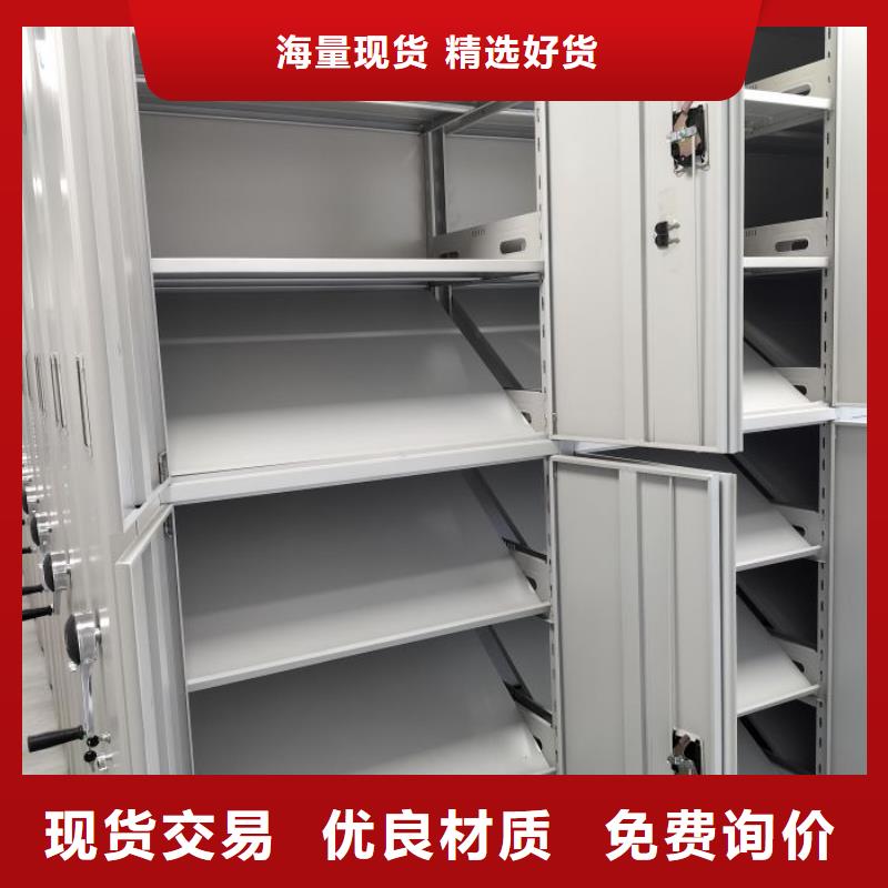 工作原理【泽信】手动密集架