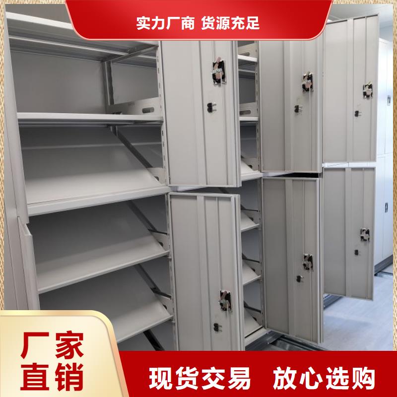哪里卖的便宜【泽信】企业档案库密集柜
