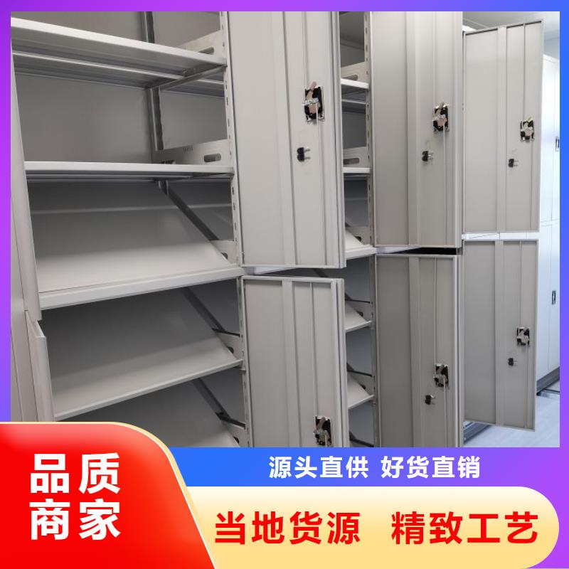 更多咨询【泽信】会计凭证密集柜