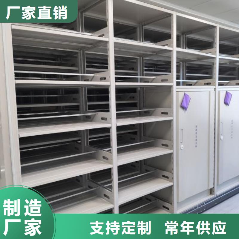 与时俱进【泽信】五层双面档案架