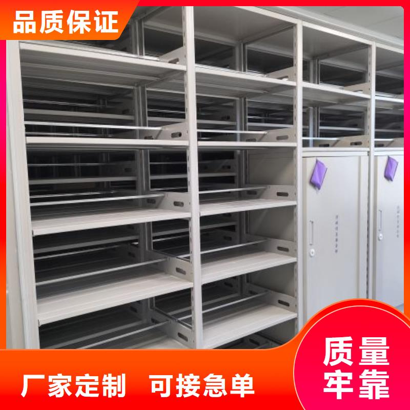 感谢惠顾【泽信】电表密集架