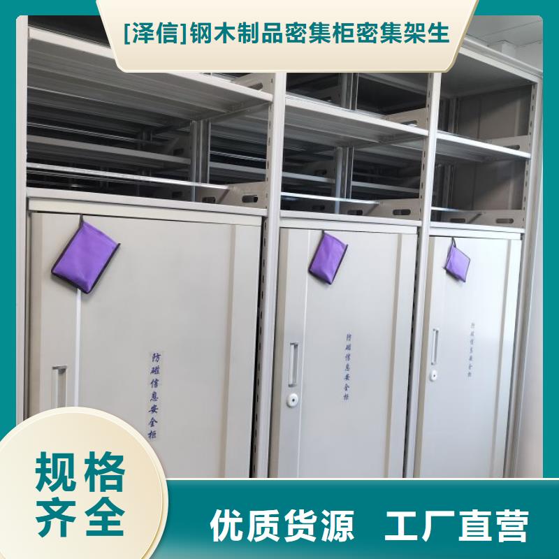 采购商【泽信】书画密集柜