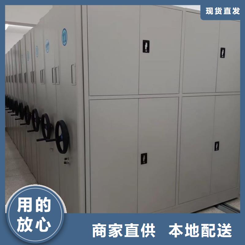 产品的区分鉴别方法【泽信】移动式密集架