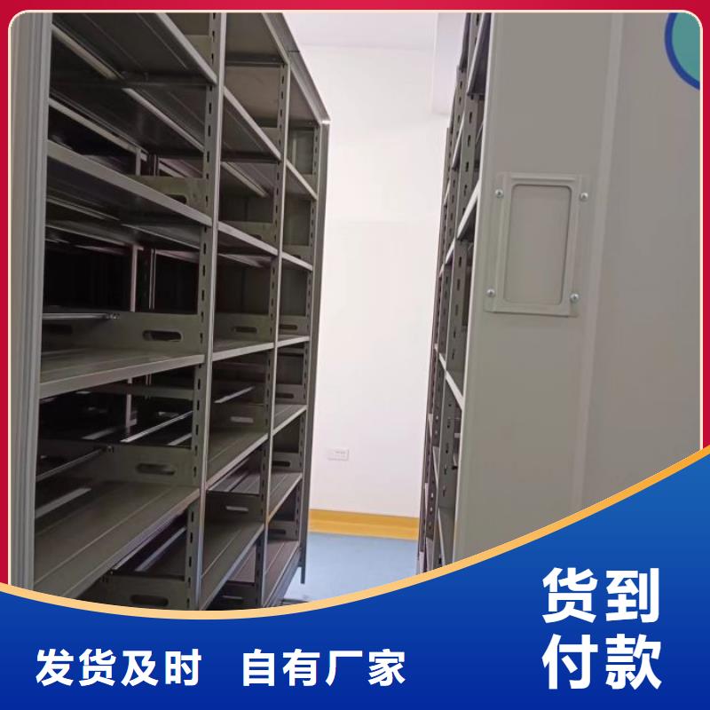 服务放心【泽信】财务档案密集架