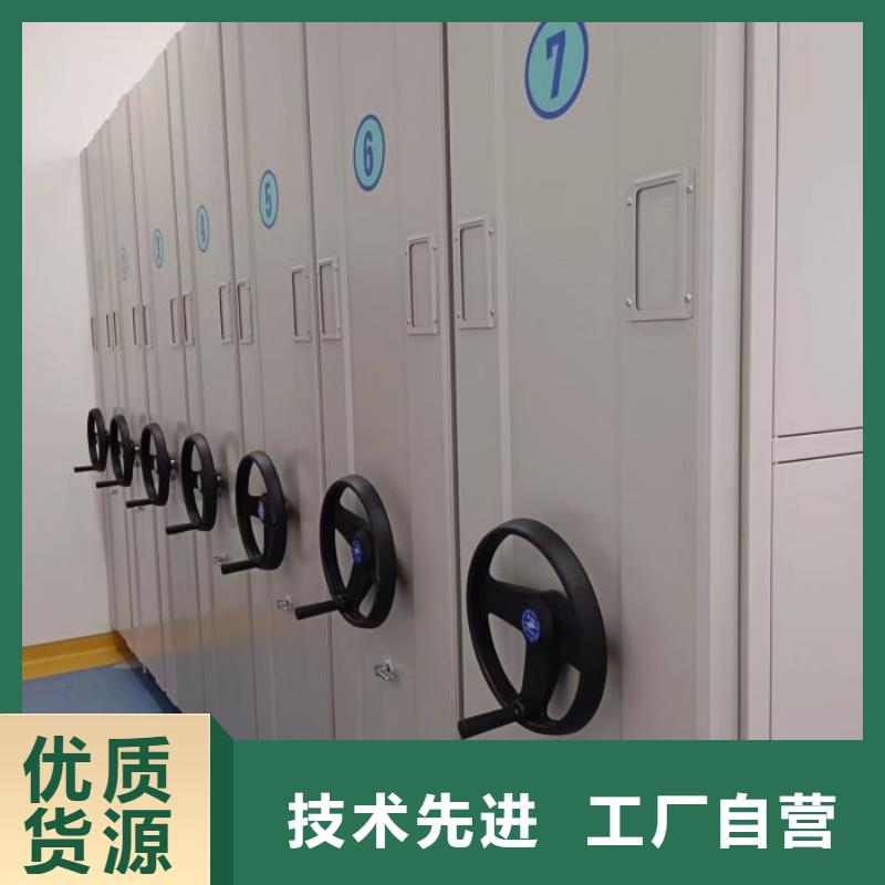 行业的发展现状及方案【凯美】密集柜
