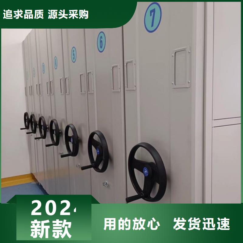 产品的基本常识【凯美】密集柜
