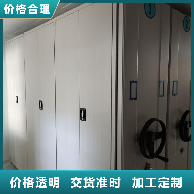 工作原理【泽信】手动密集架