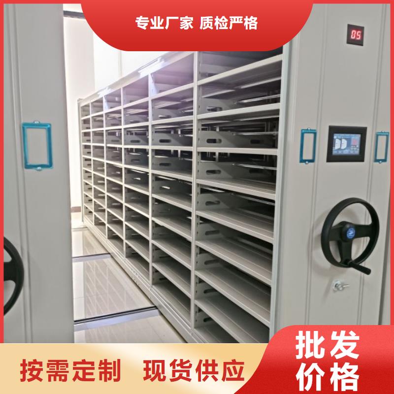 产品的选择常识【泽信】密集架档案密集柜