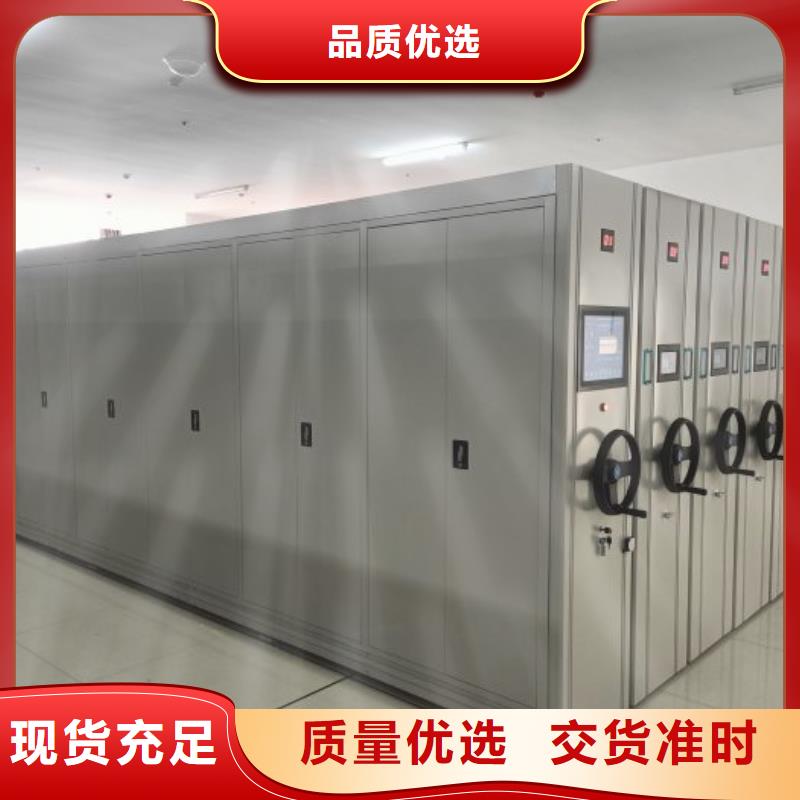 服务放心【泽信】财务档案密集架
