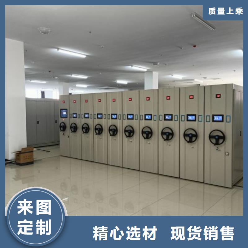 产品的基本常识【泽信】移动资料档案柜