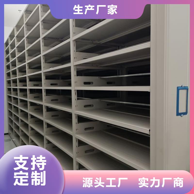坦诚以待【泽信】五层双面档案架