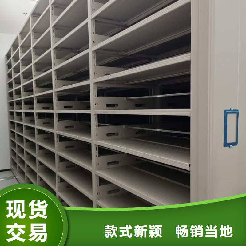 诚信【泽信】档案室用移动密集柜