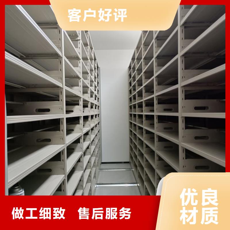 锐意进取【凯美】档案密集移动架
