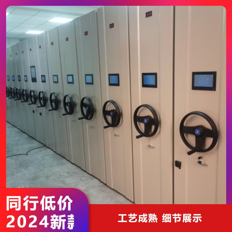 挂表密集柜欢迎询价