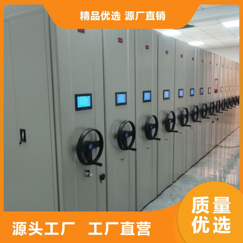 电动档案柜现货供应