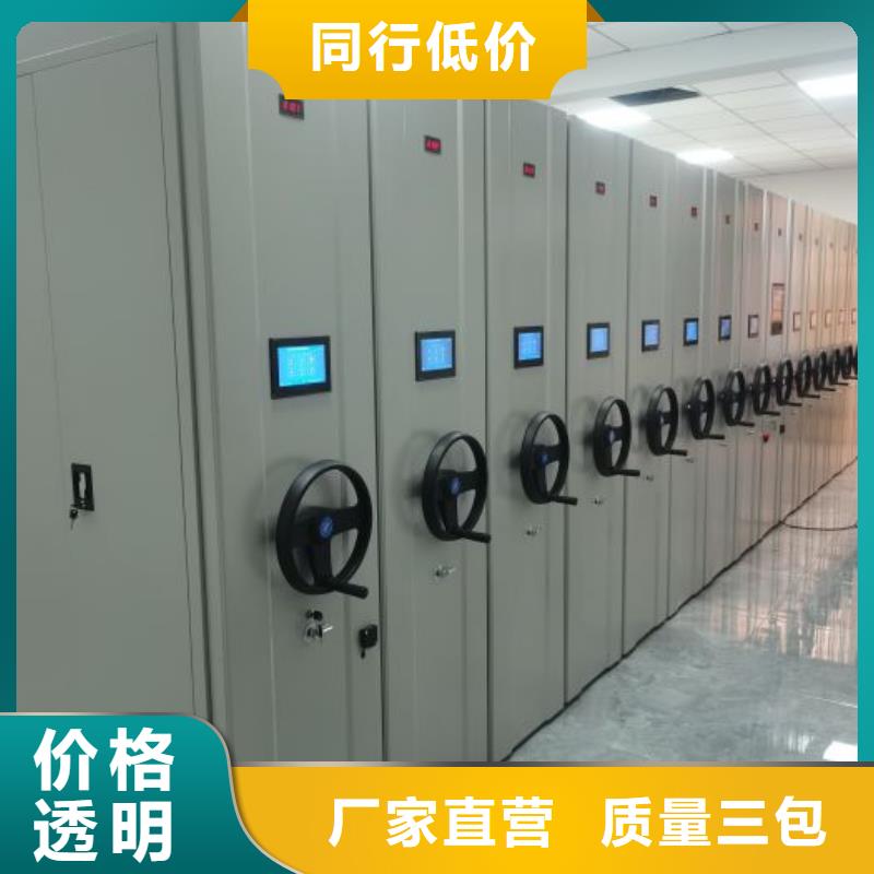 产品的基本常识【泽信】移动资料档案柜