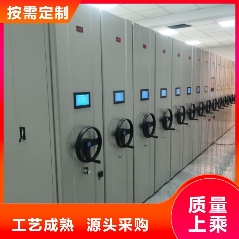 尽善尽美【泽信】图书密集架