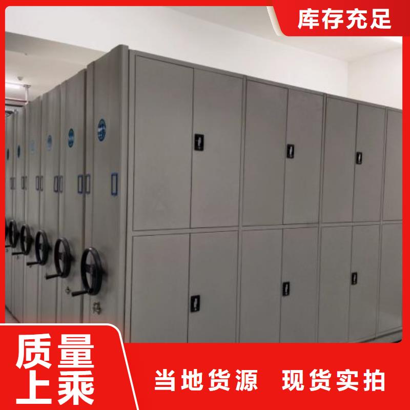产品的基本常识【泽信】移动资料档案柜