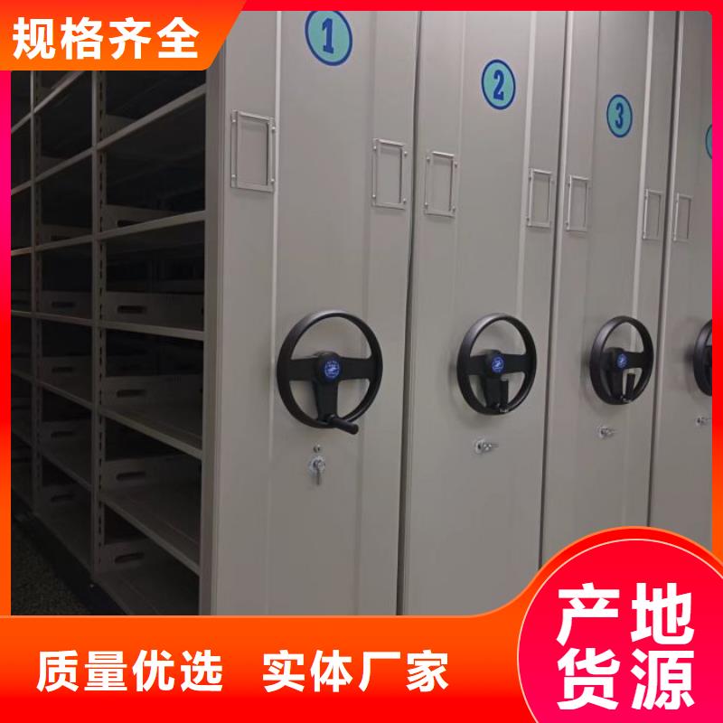 诚信【泽信】档案室用移动密集柜