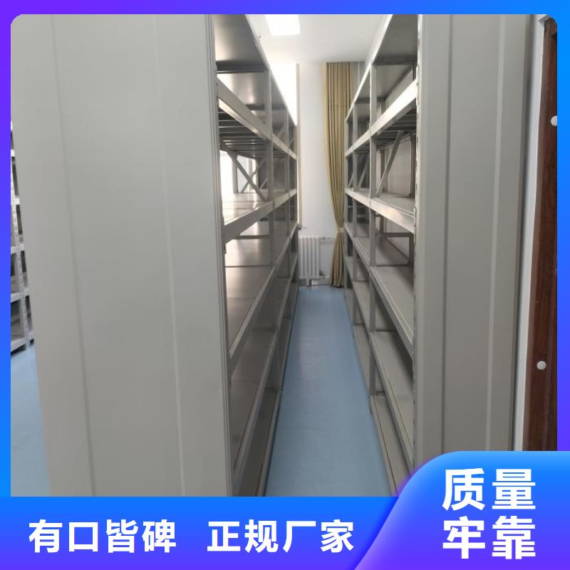 与时俱进【泽信】五层双面档案架