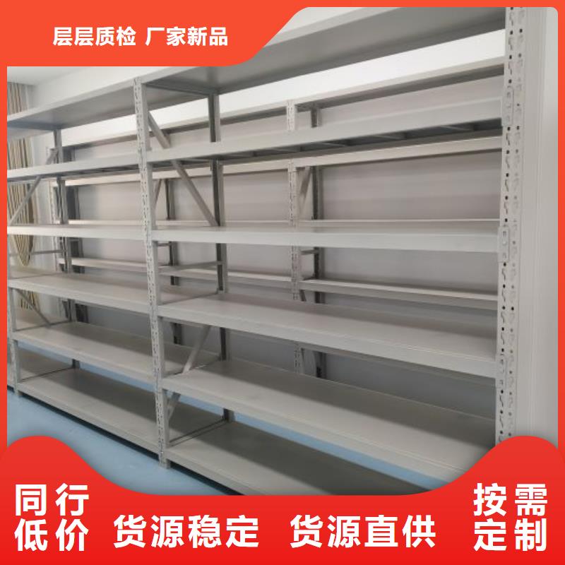 产品特性和使用方法【泽信】图书馆智能密集柜
