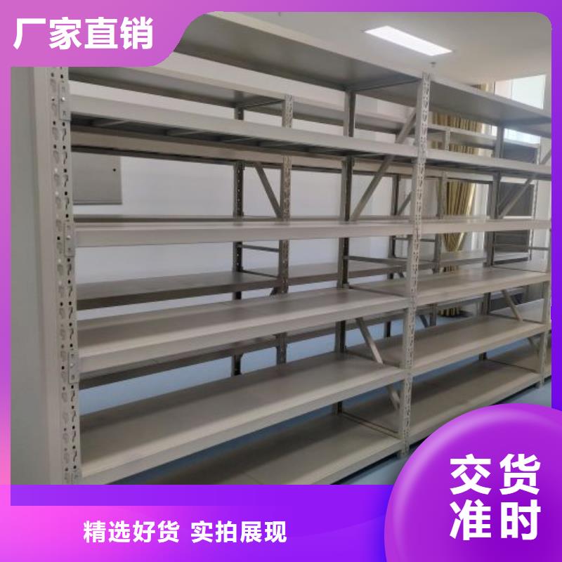 感谢惠顾【泽信】电表密集架