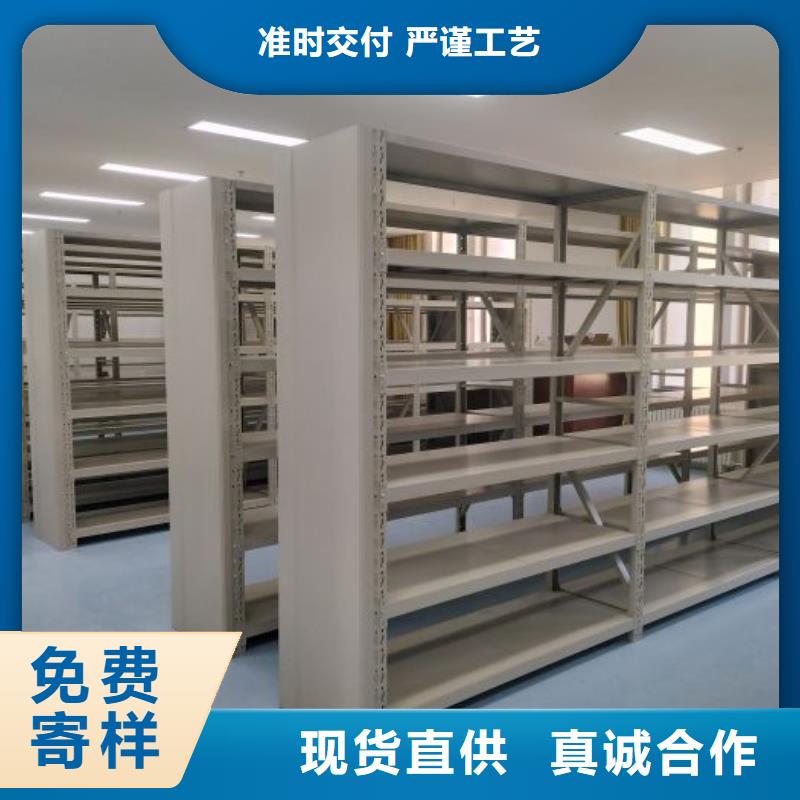 电动档案柜现货供应