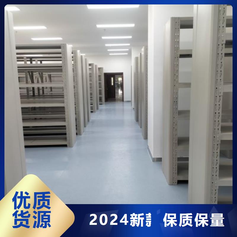 产品特性和使用方法【泽信】图书馆智能密集柜