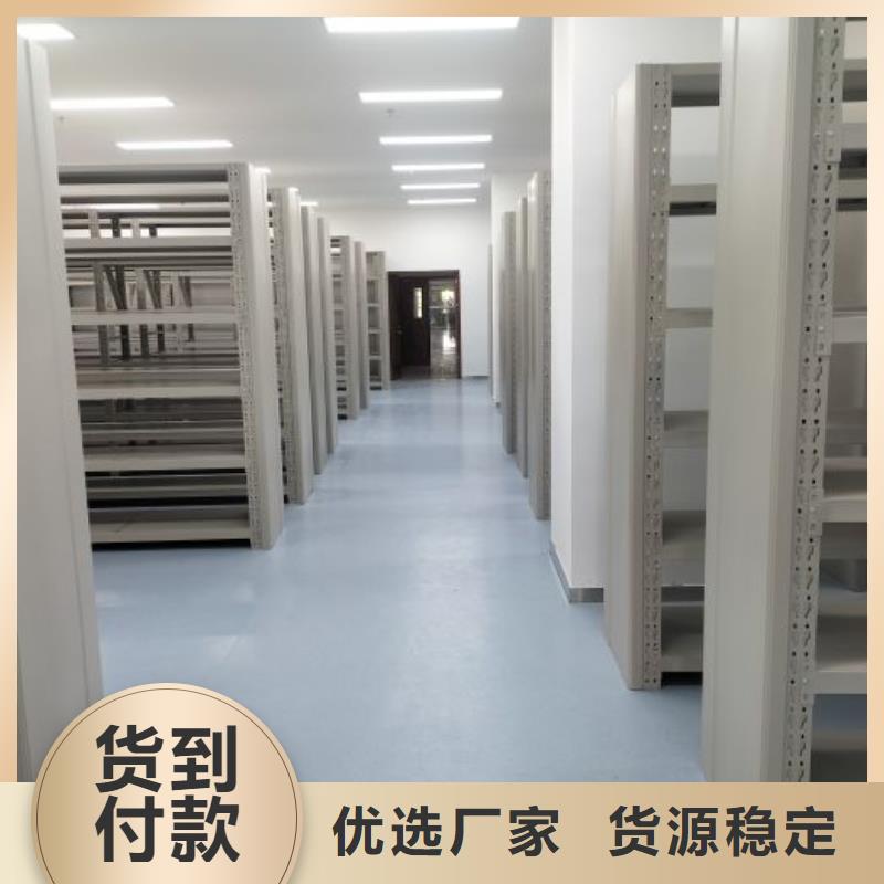 哪个厂家好【泽信】保密型密集架