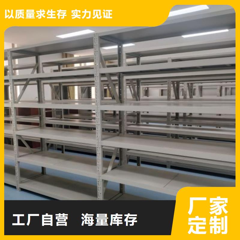与时俱进【泽信】五层双面档案架