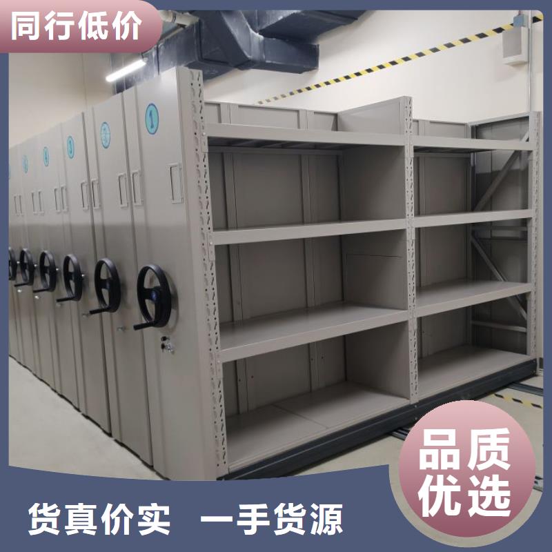 档案管理密集架本地批发