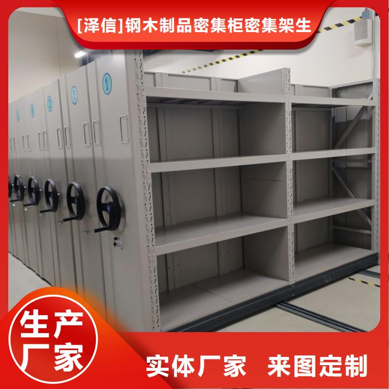 网上专卖【泽信】档案室档案柜