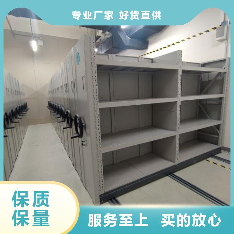 行业的发展现状及方案【凯美】密集柜