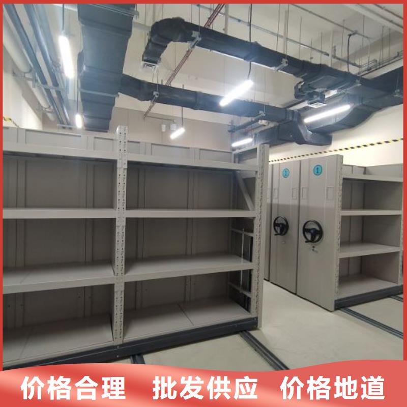 产品的基本常识【泽信】移动资料档案柜