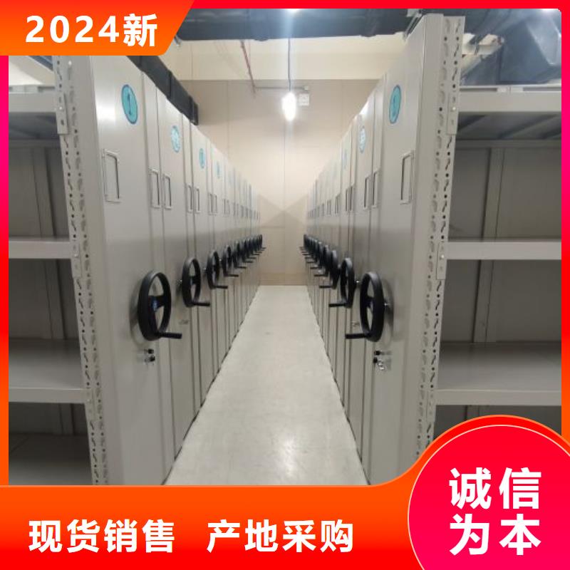 让利客户【泽信】凭证移动密集架