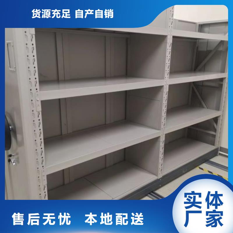 电动档案柜现货供应