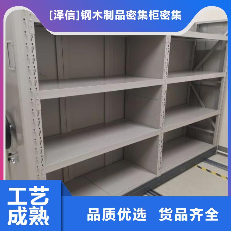 哪个性能好【凯美】密集架