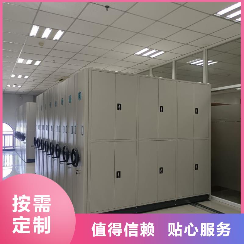 感谢来电【泽信】综合档案密集架