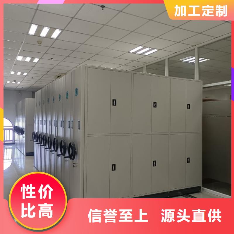 产品的基本常识【凯美】密集柜