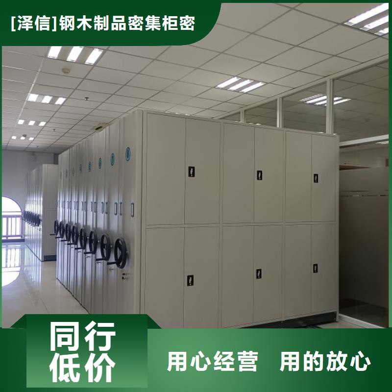 与时俱进【泽信】五层双面档案架
