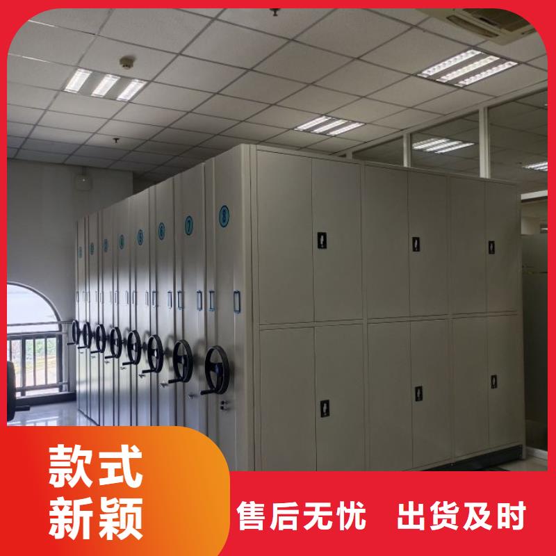 方便客商【泽信】综合档案管理密集柜