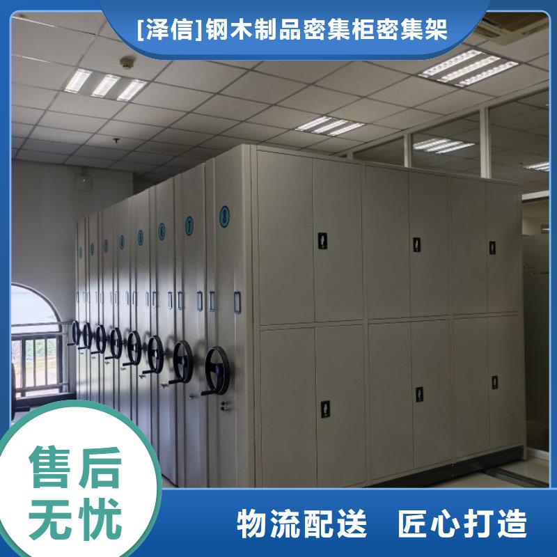 手摇移动密集架服务贴心