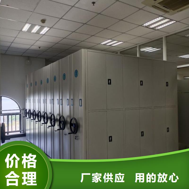 正道经营【泽信】半封闭密集架