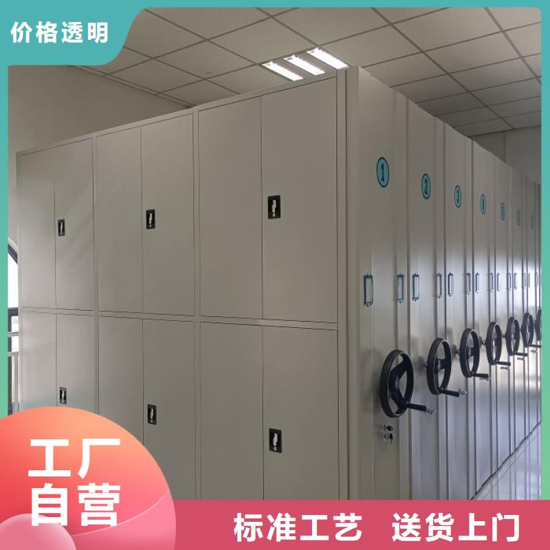 定制多少钱【泽信】会计凭证密集柜
